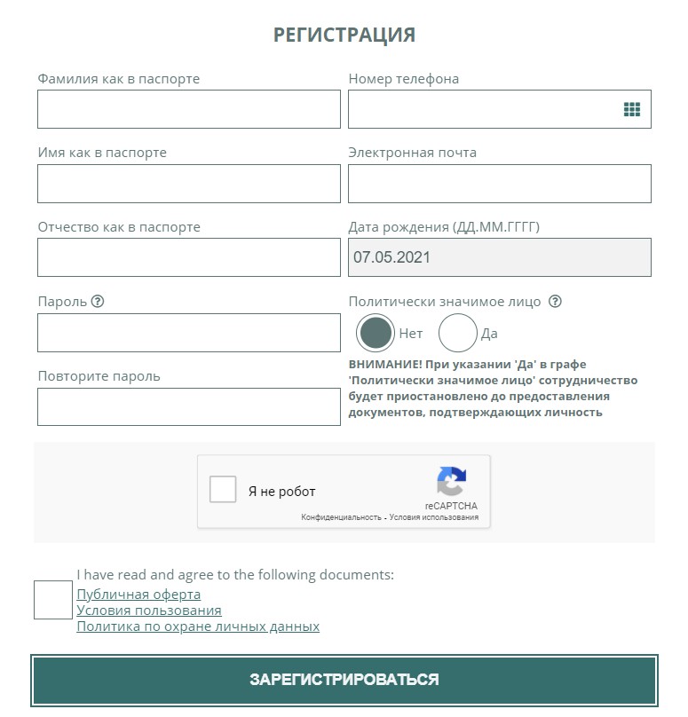 GrataPay vouchers регистрация в платежной системе