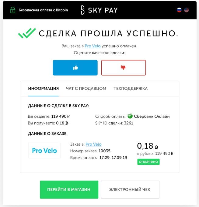 Регистрация в 1xBet и вход на официальный сайт